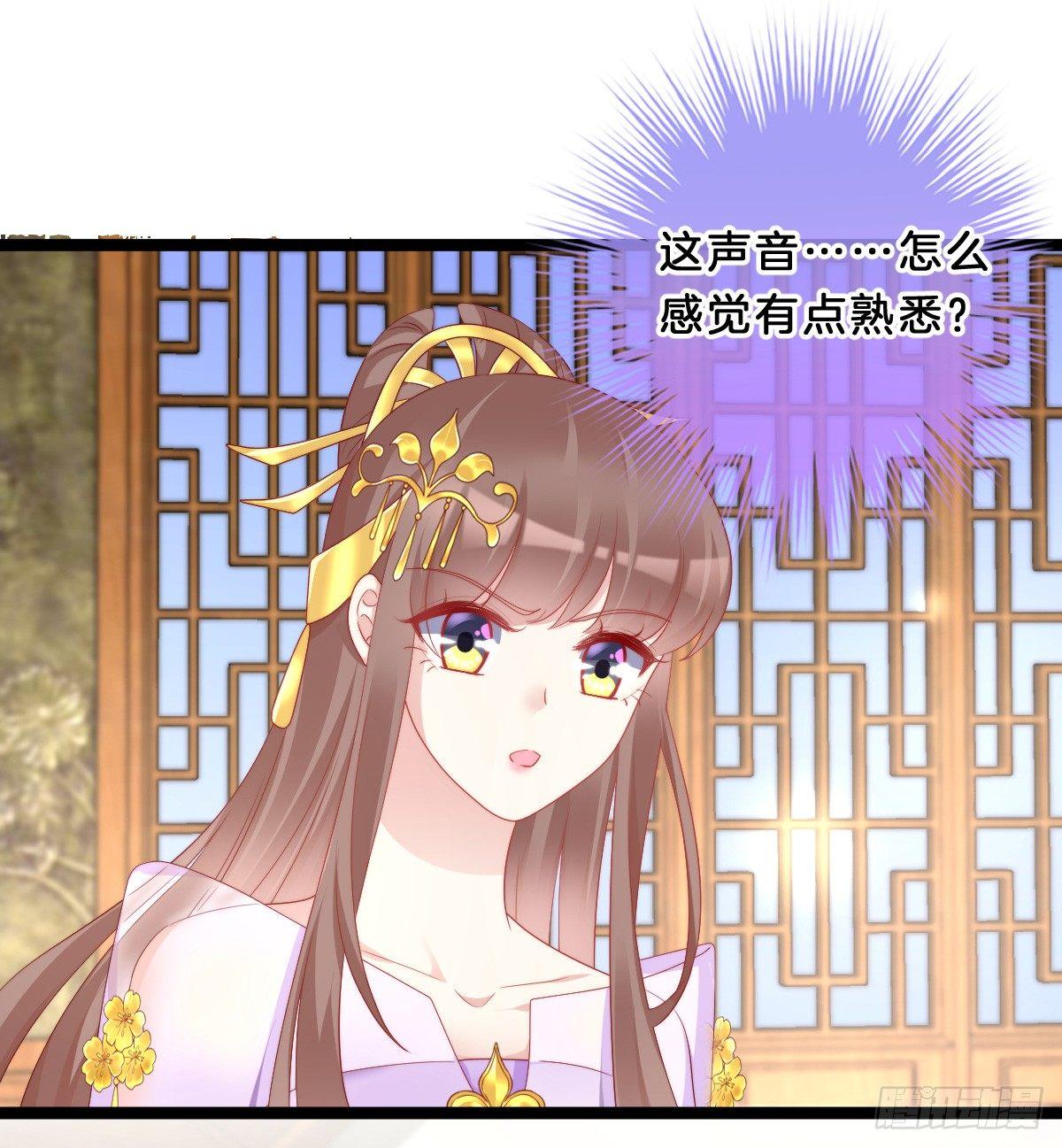 我在古代养男人韩漫全集-富贵险中求无删减无遮挡章节图片 