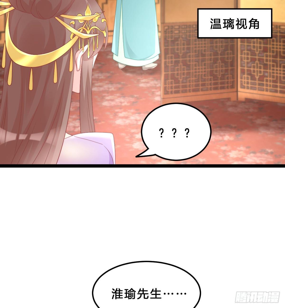 我在古代养男人韩漫全集-富贵险中求无删减无遮挡章节图片 