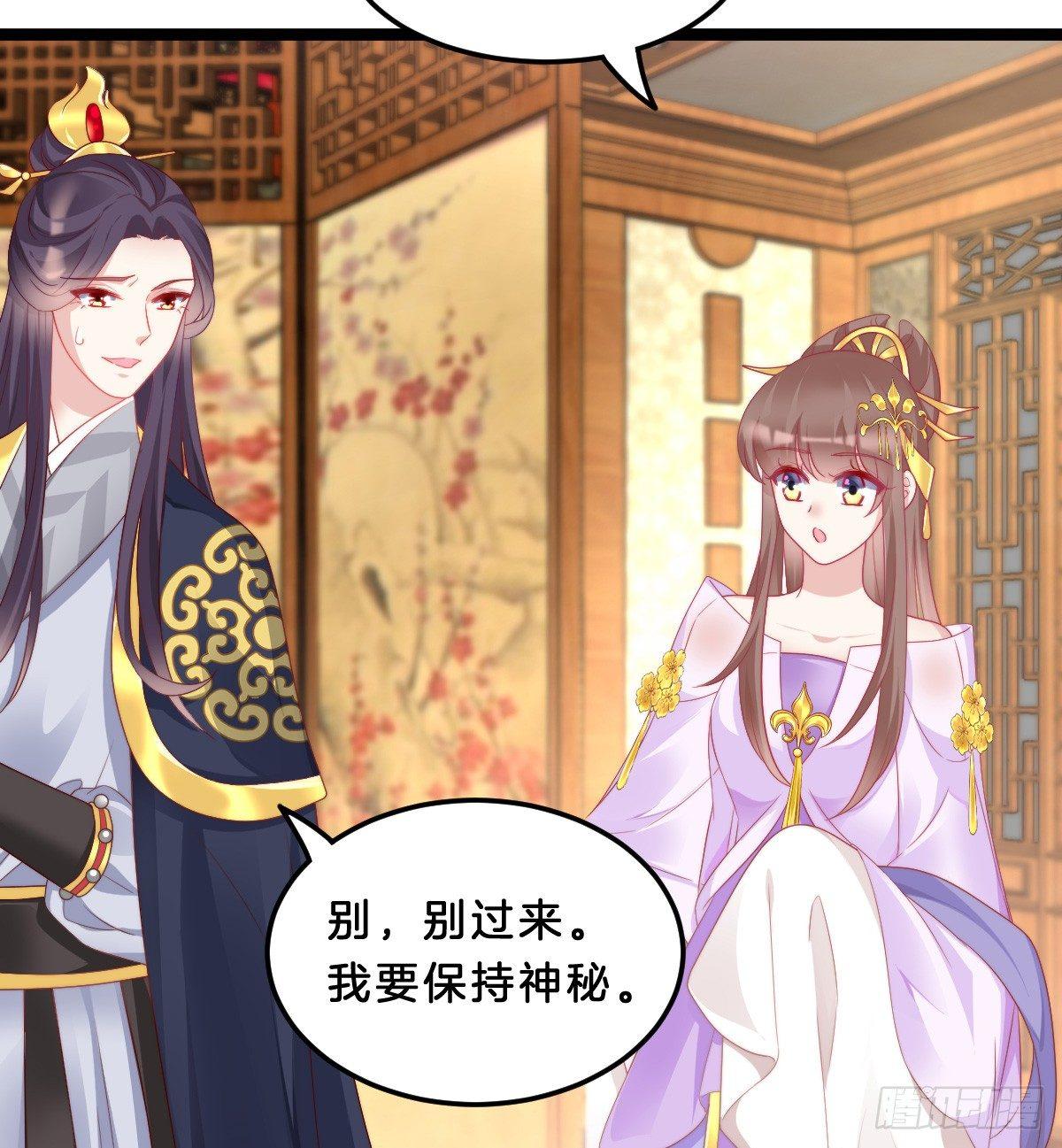 我在古代养男人韩漫全集-富贵险中求无删减无遮挡章节图片 