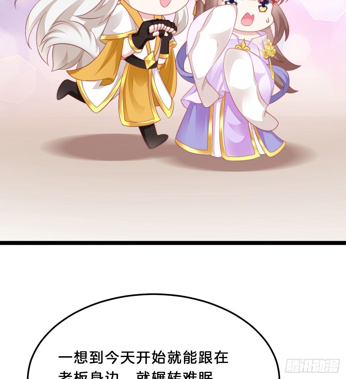 我在古代养男人韩漫全集-富贵险中求无删减无遮挡章节图片 