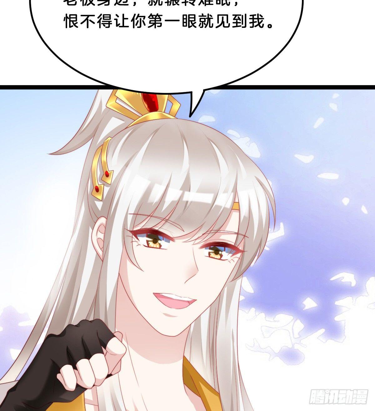 我在古代养男人韩漫全集-富贵险中求无删减无遮挡章节图片 