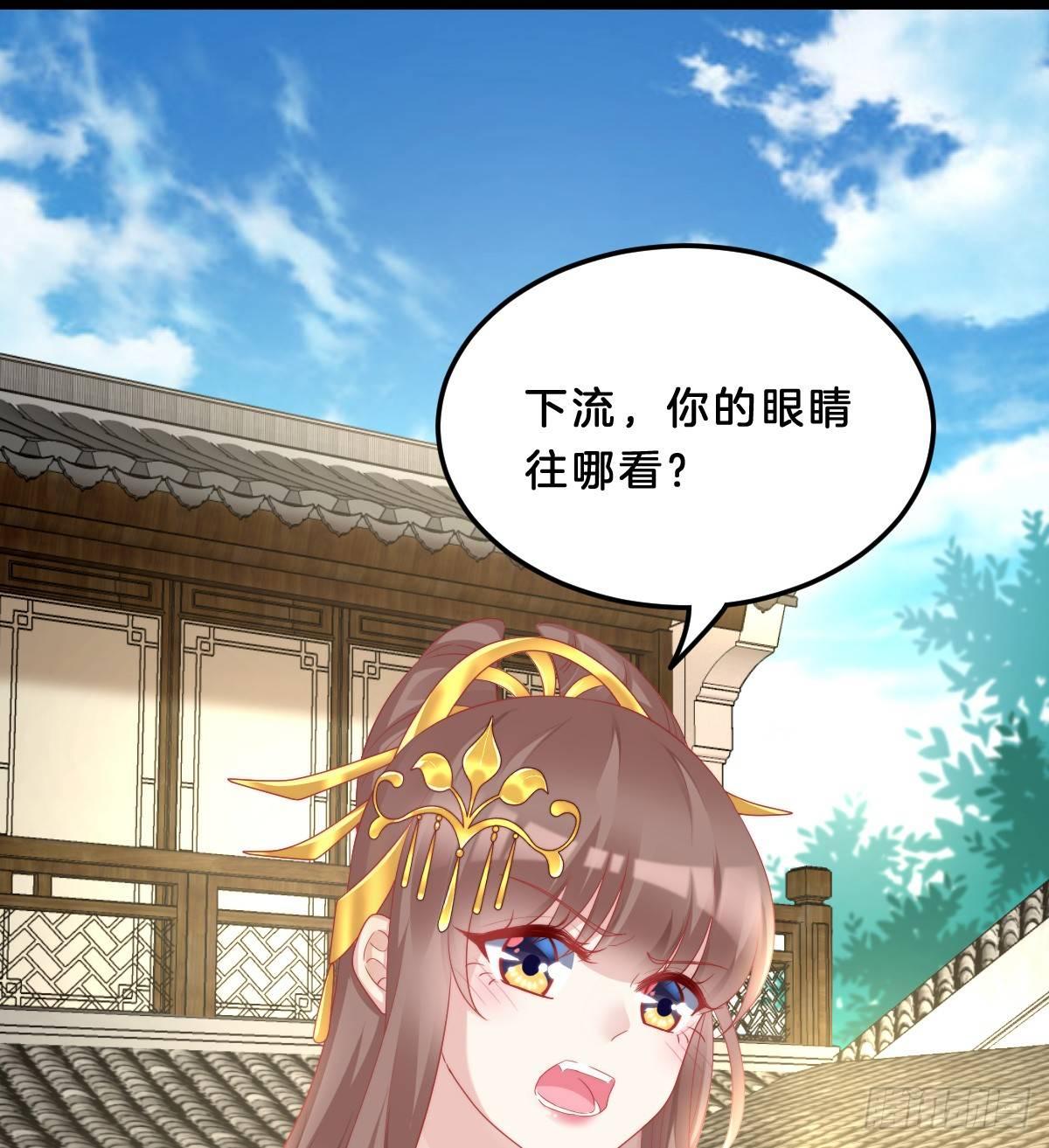 我在古代养男人韩漫全集-富贵险中求无删减无遮挡章节图片 