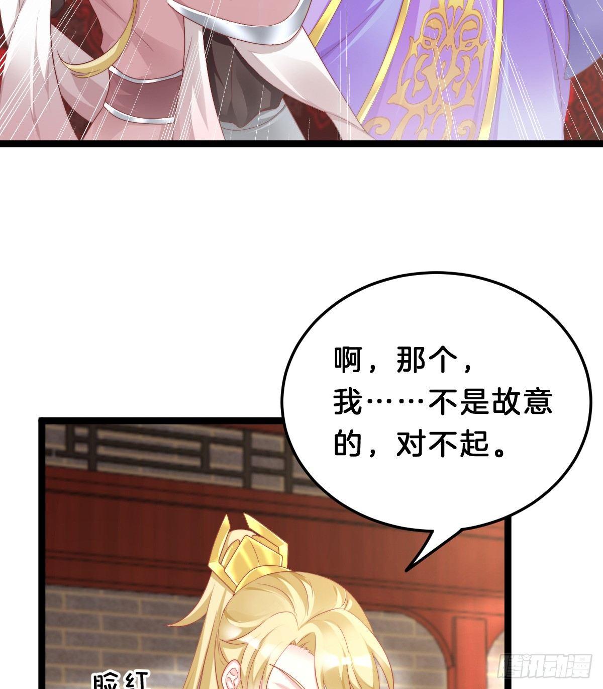 我在古代养男人韩漫全集-有了奇怪的感觉无删减无遮挡章节图片 