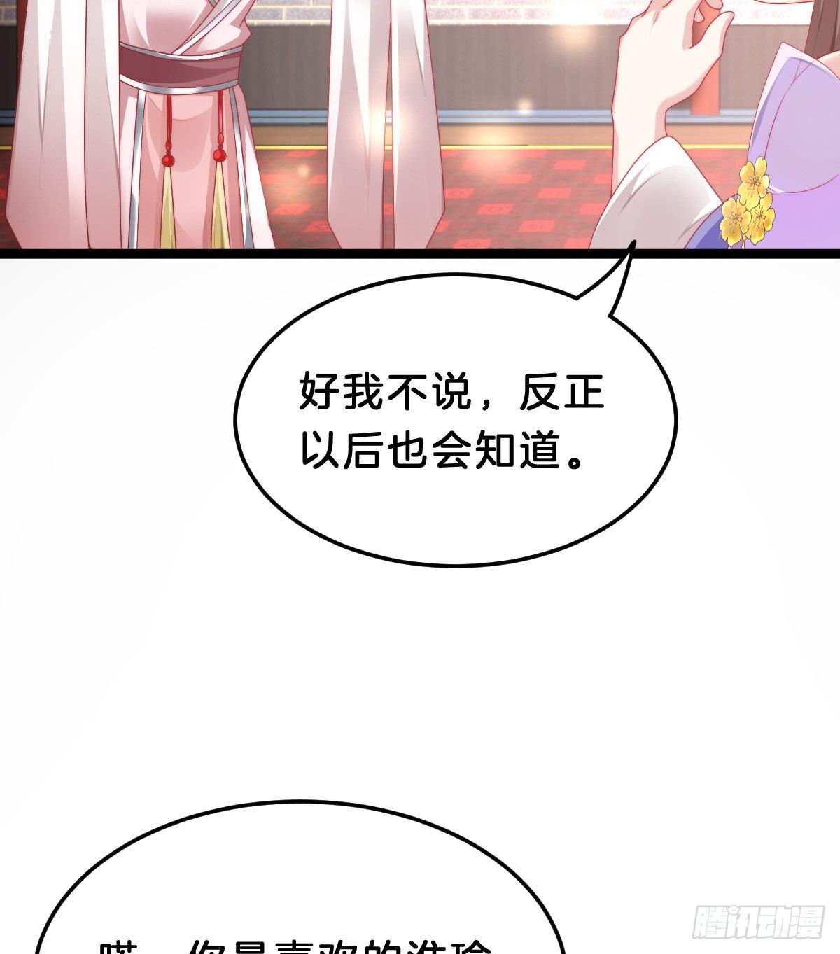 我在古代养男人韩漫全集-有了奇怪的感觉无删减无遮挡章节图片 