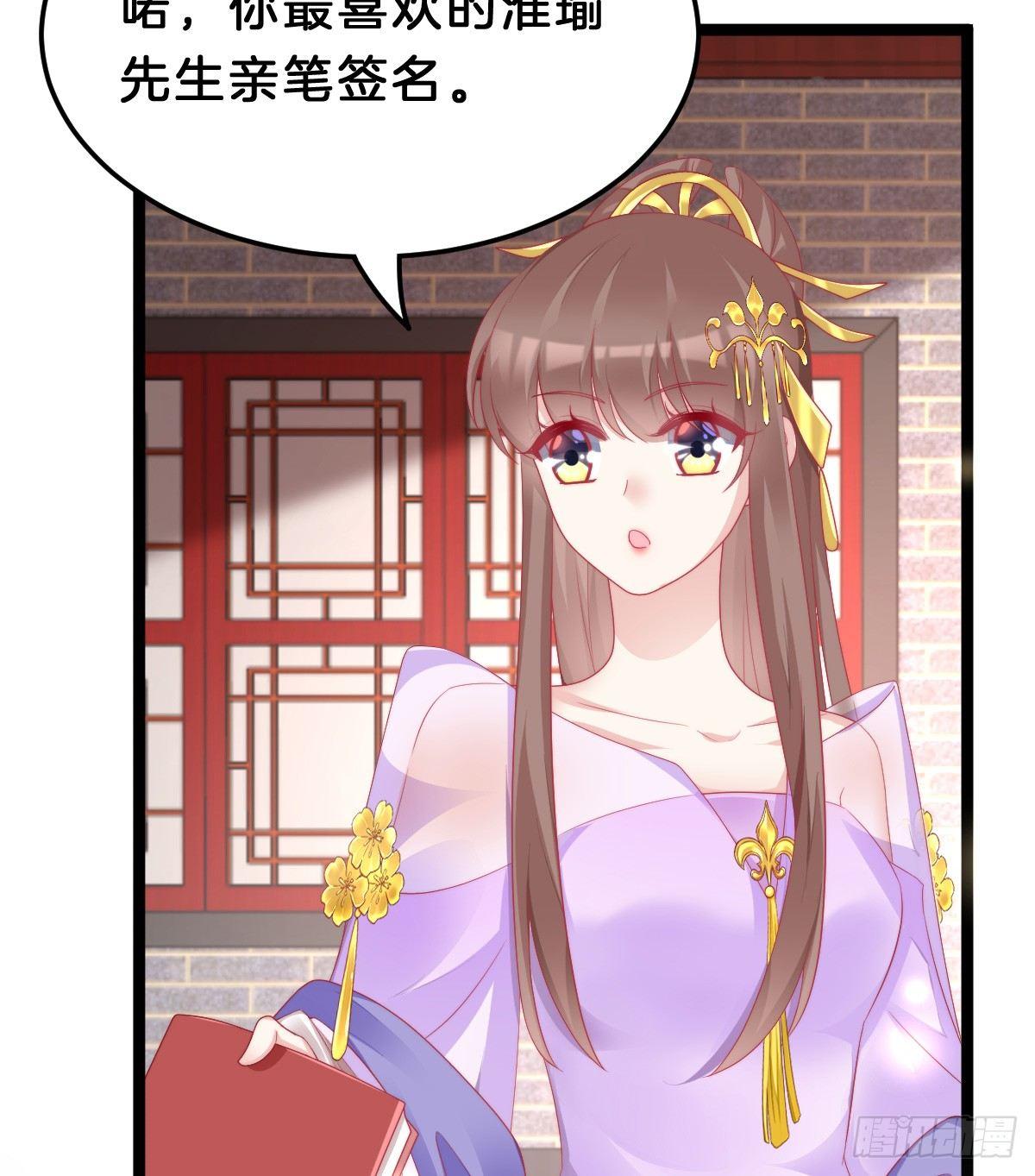 我在古代养男人韩漫全集-有了奇怪的感觉无删减无遮挡章节图片 