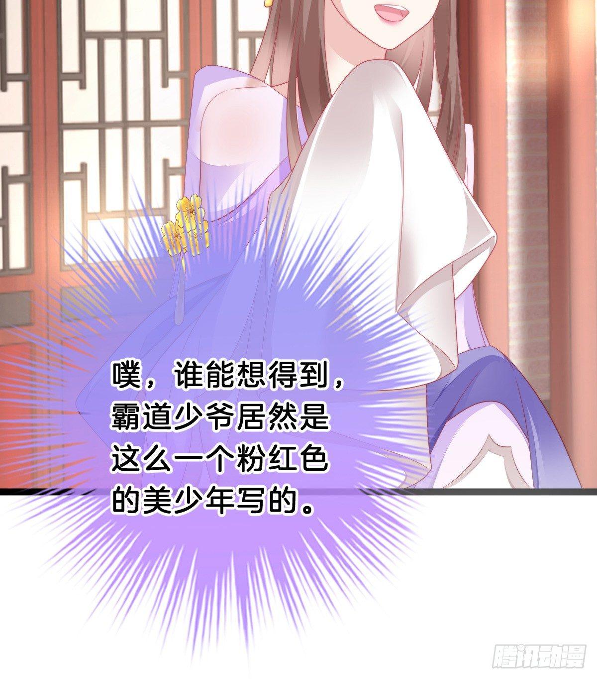 我在古代养男人韩漫全集-有了奇怪的感觉无删减无遮挡章节图片 