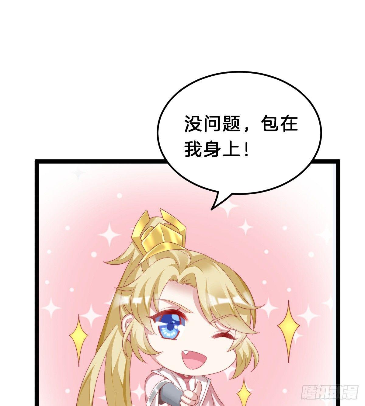 我在古代养男人韩漫全集-有了奇怪的感觉无删减无遮挡章节图片 