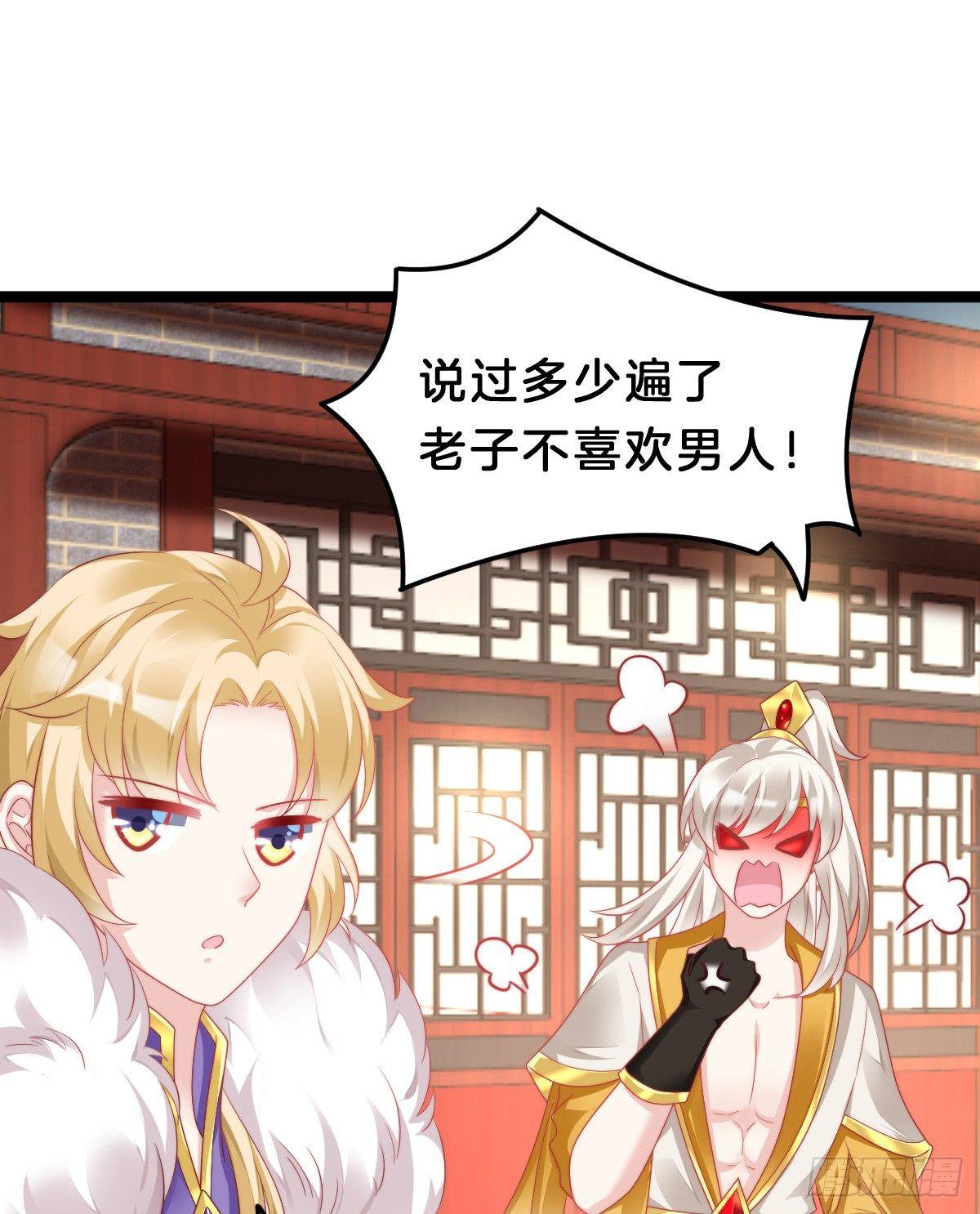 我在古代养男人韩漫全集-有了奇怪的感觉无删减无遮挡章节图片 