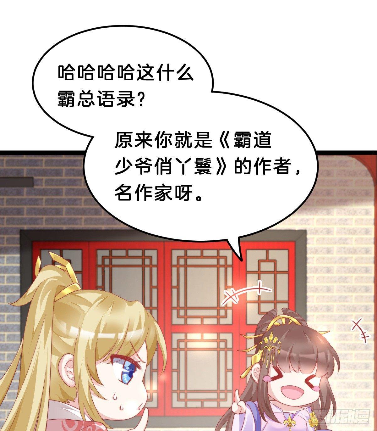 我在古代养男人韩漫全集-有了奇怪的感觉无删减无遮挡章节图片 