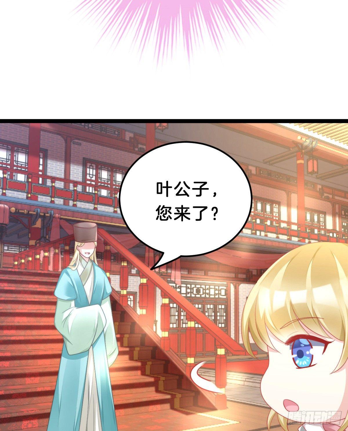 我在古代养男人韩漫全集-有了奇怪的感觉无删减无遮挡章节图片 