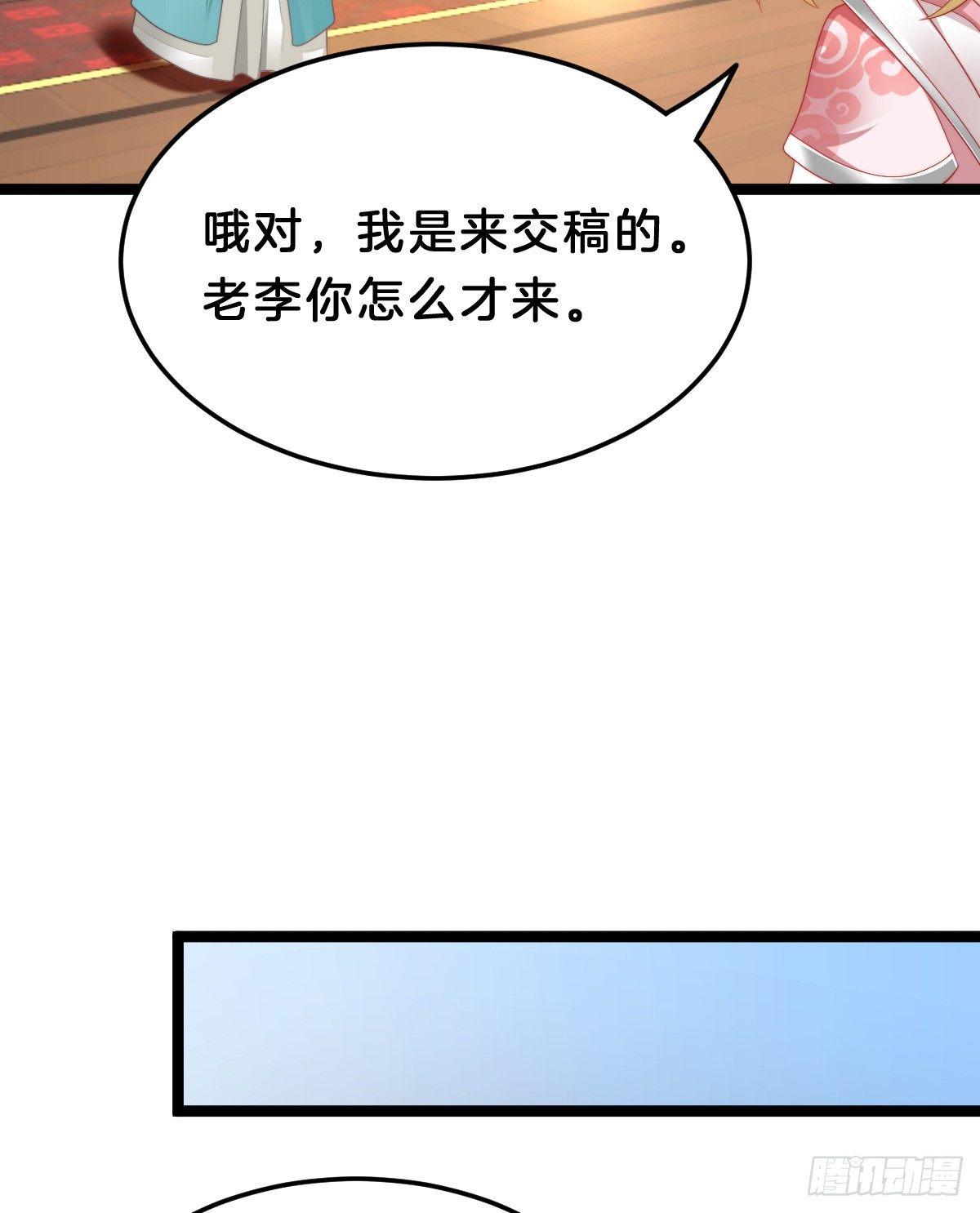 我在古代养男人韩漫全集-有了奇怪的感觉无删减无遮挡章节图片 
