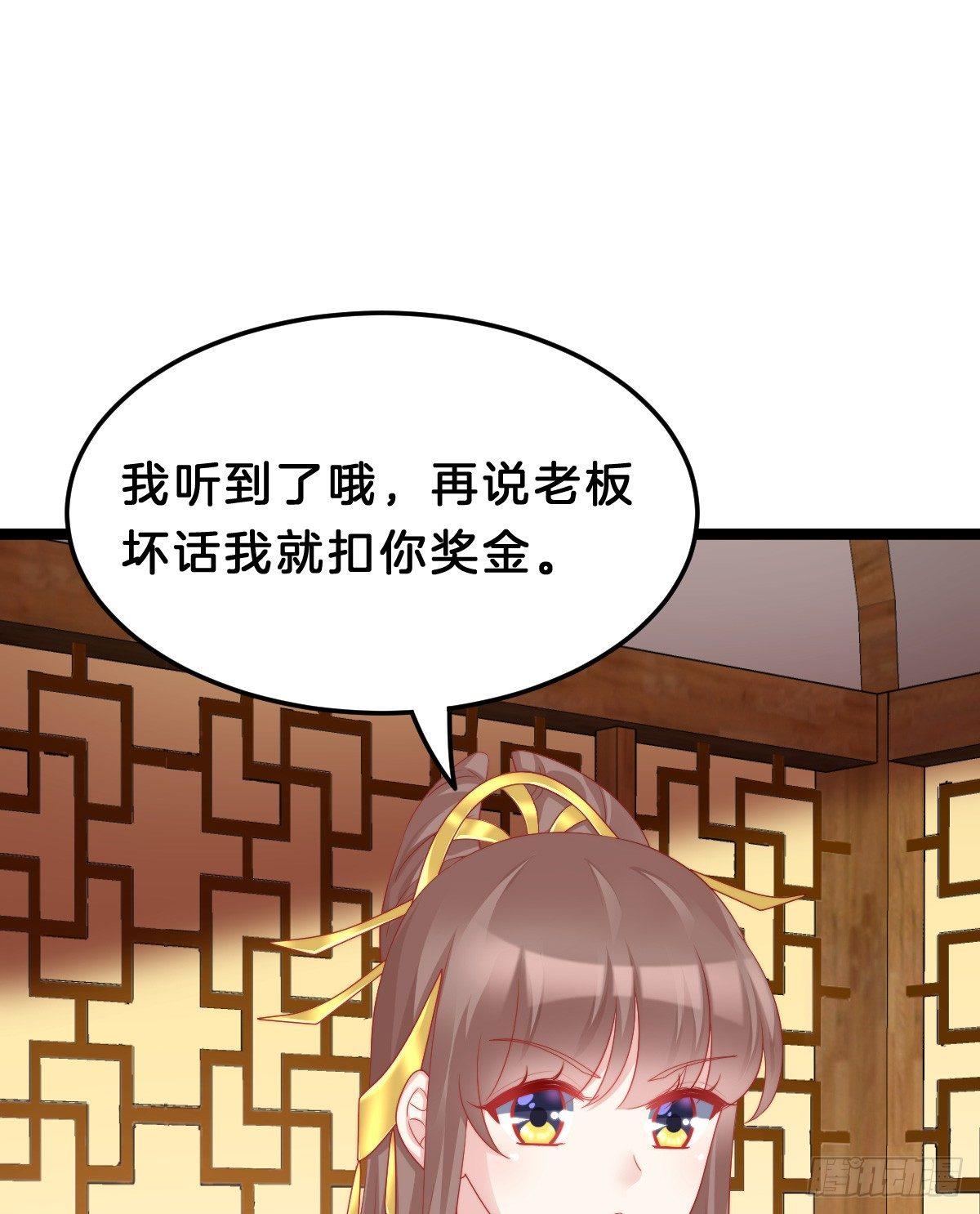 我在古代养男人韩漫全集-有了奇怪的感觉无删减无遮挡章节图片 