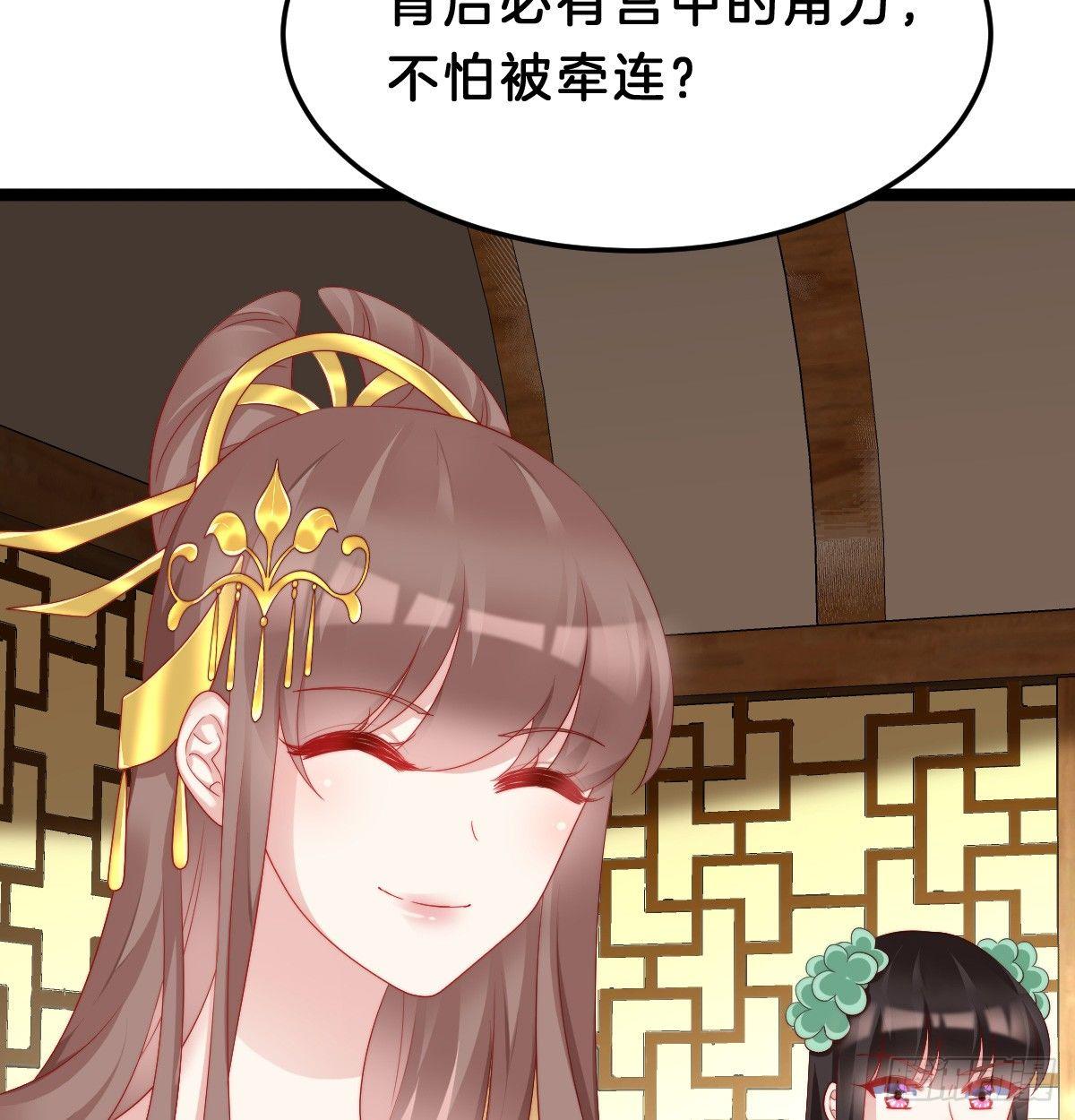 我在古代养男人韩漫全集-有了奇怪的感觉无删减无遮挡章节图片 