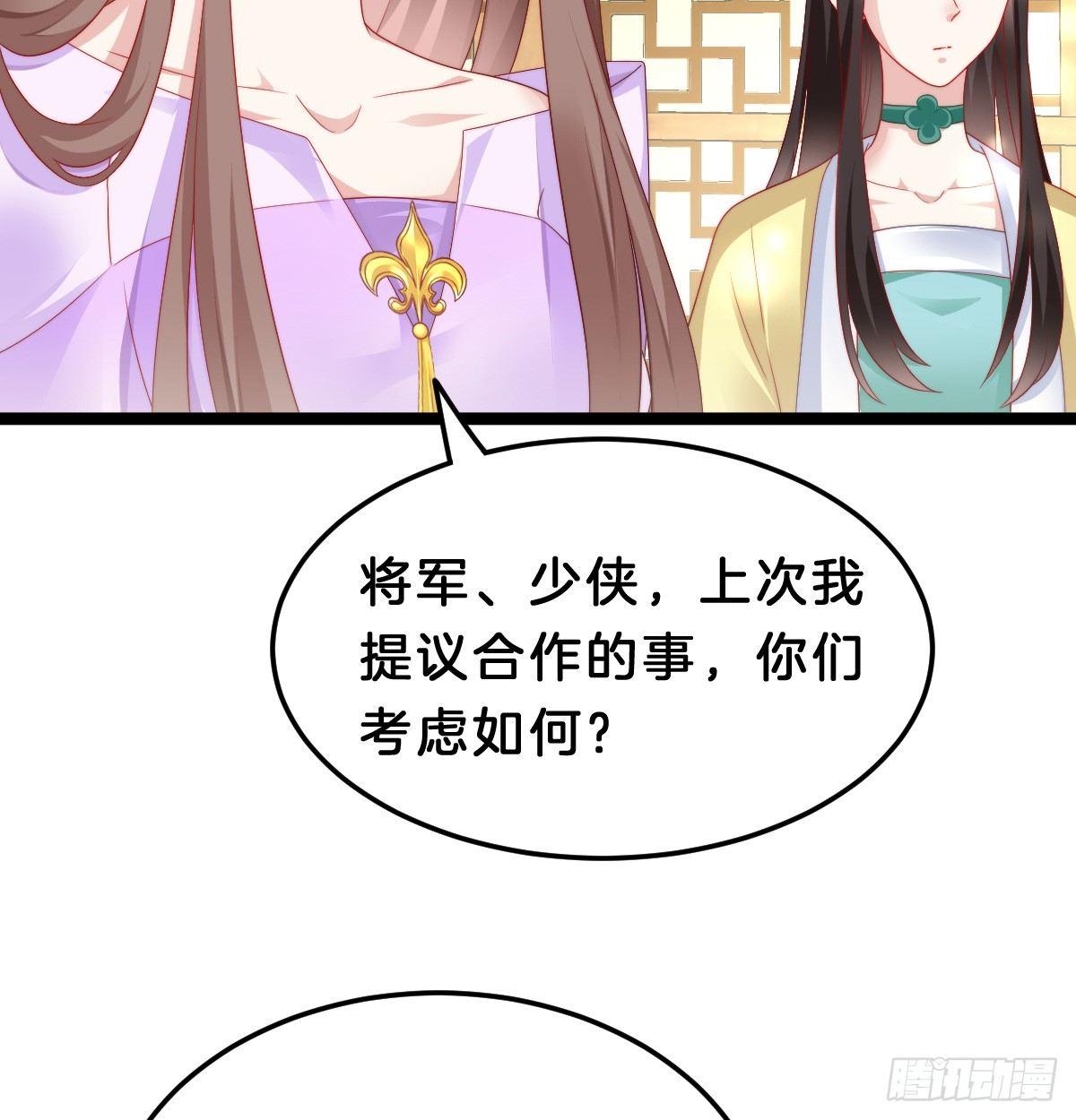 我在古代养男人韩漫全集-有了奇怪的感觉无删减无遮挡章节图片 