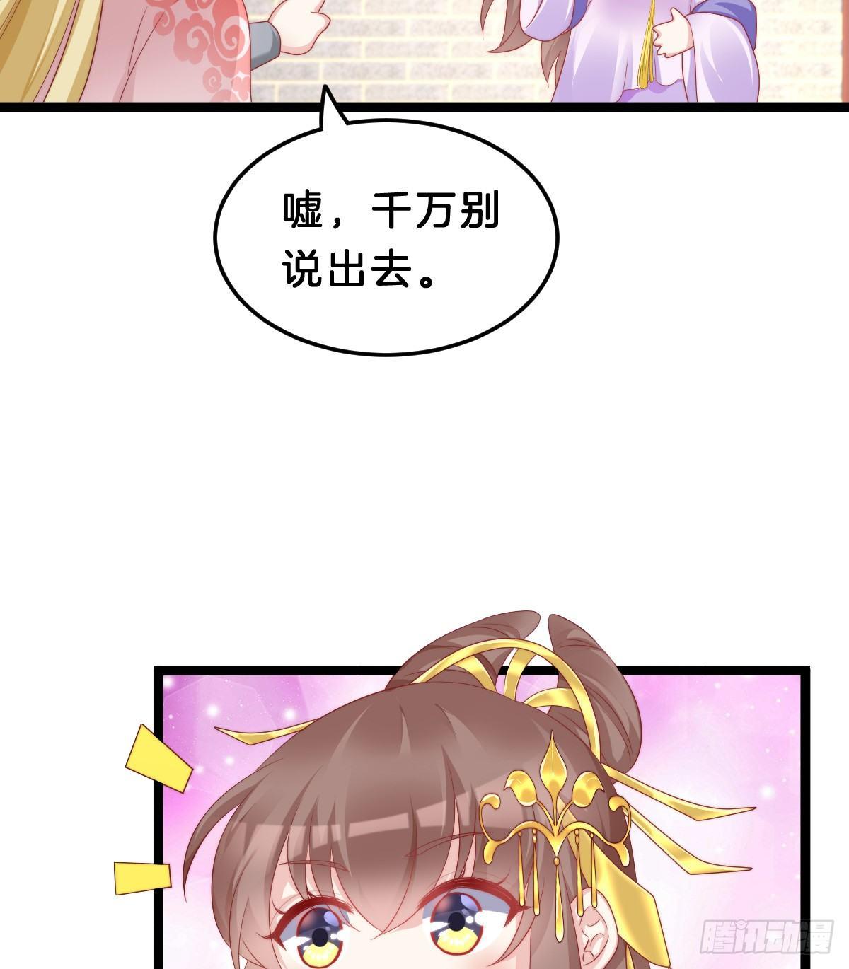 我在古代养男人韩漫全集-有了奇怪的感觉无删减无遮挡章节图片 