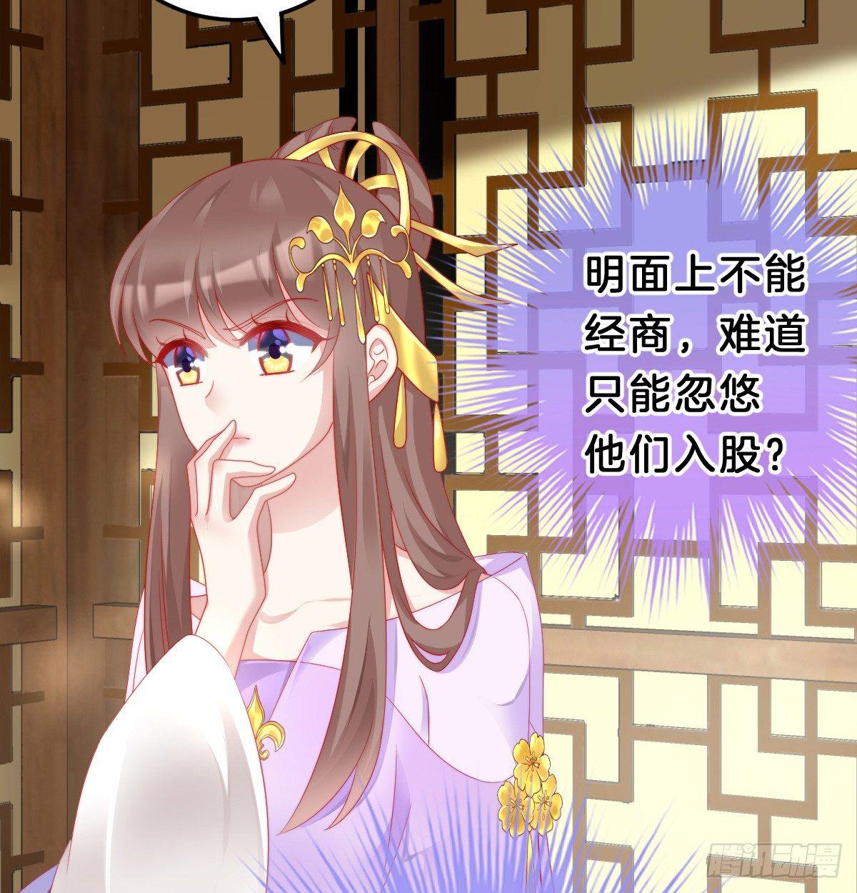 我在古代养男人韩漫全集-有了奇怪的感觉无删减无遮挡章节图片 