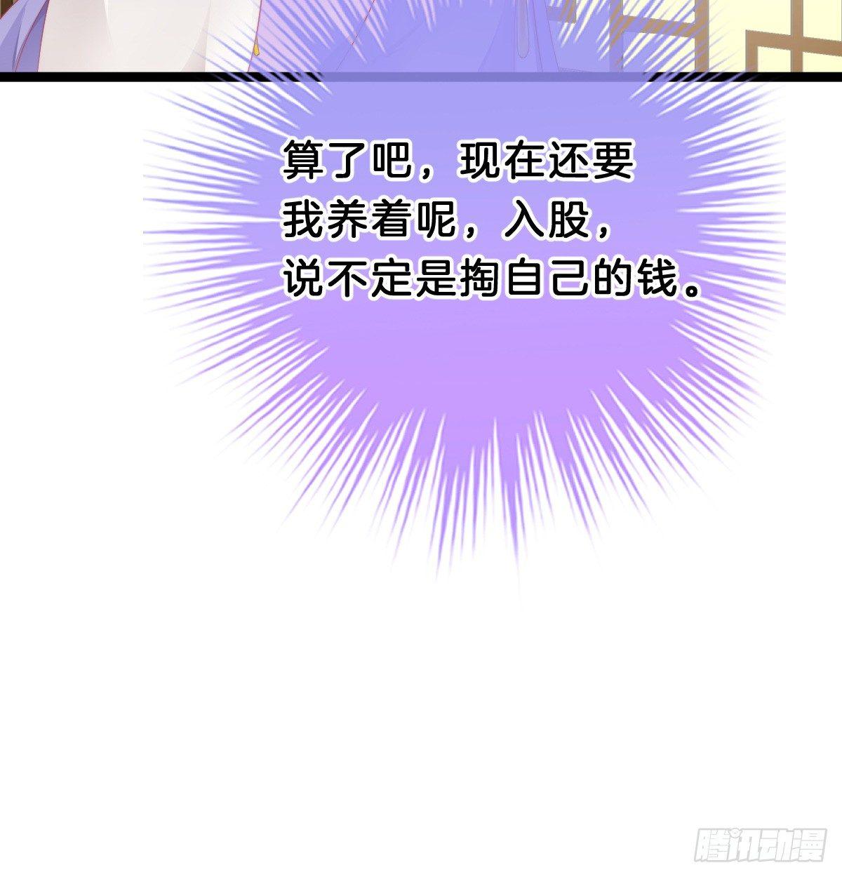 我在古代养男人韩漫全集-有了奇怪的感觉无删减无遮挡章节图片 