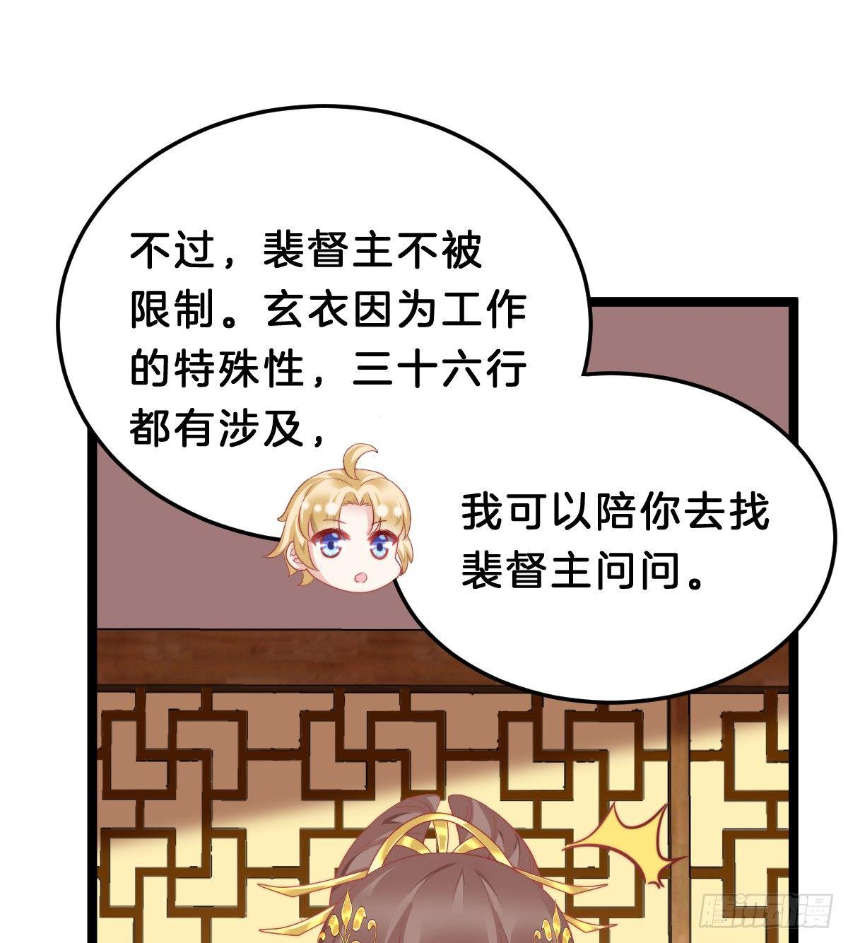 我在古代养男人韩漫全集-有了奇怪的感觉无删减无遮挡章节图片 
