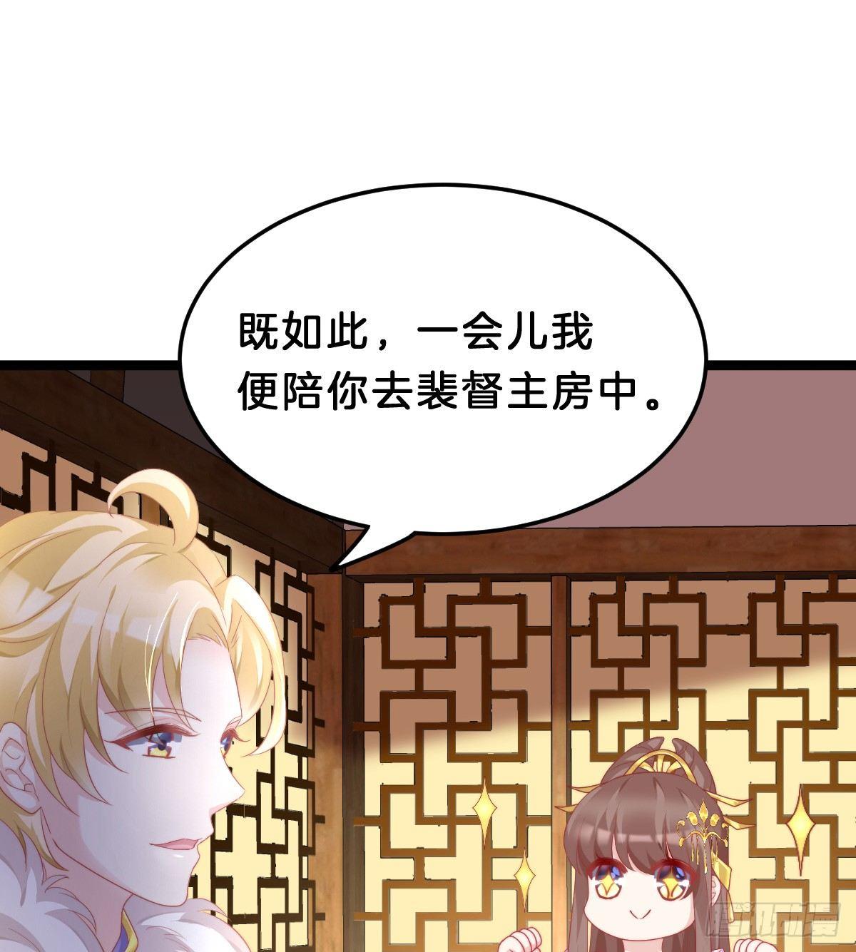 我在古代养男人韩漫全集-有了奇怪的感觉无删减无遮挡章节图片 