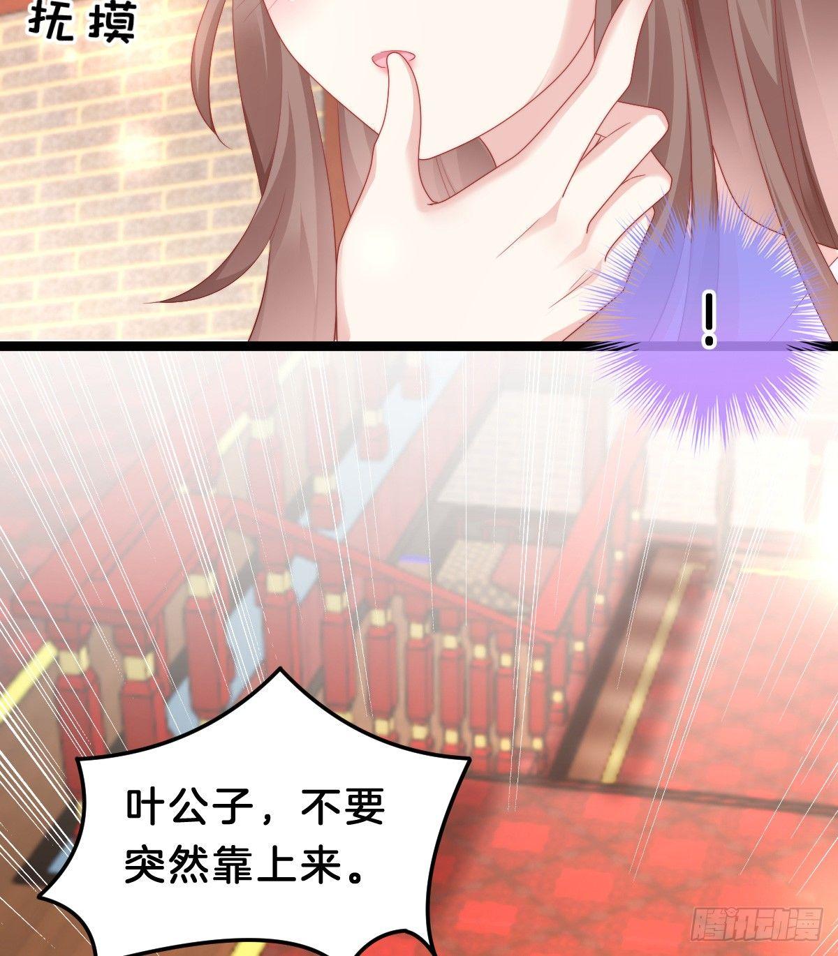 我在古代养男人韩漫全集-有了奇怪的感觉无删减无遮挡章节图片 