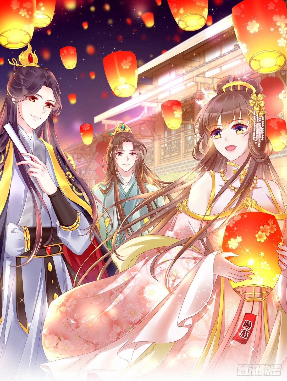 我在古代养男人韩漫全集-娇妻美妾！无删减无遮挡章节图片 