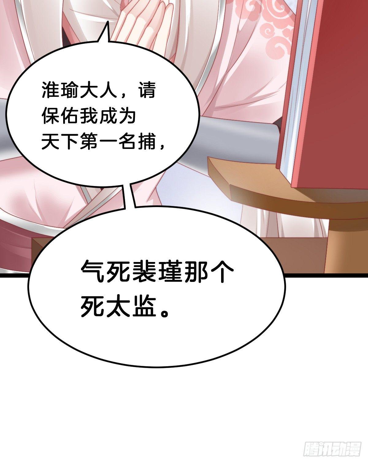 我在古代养男人韩漫全集-娇妻美妾！无删减无遮挡章节图片 