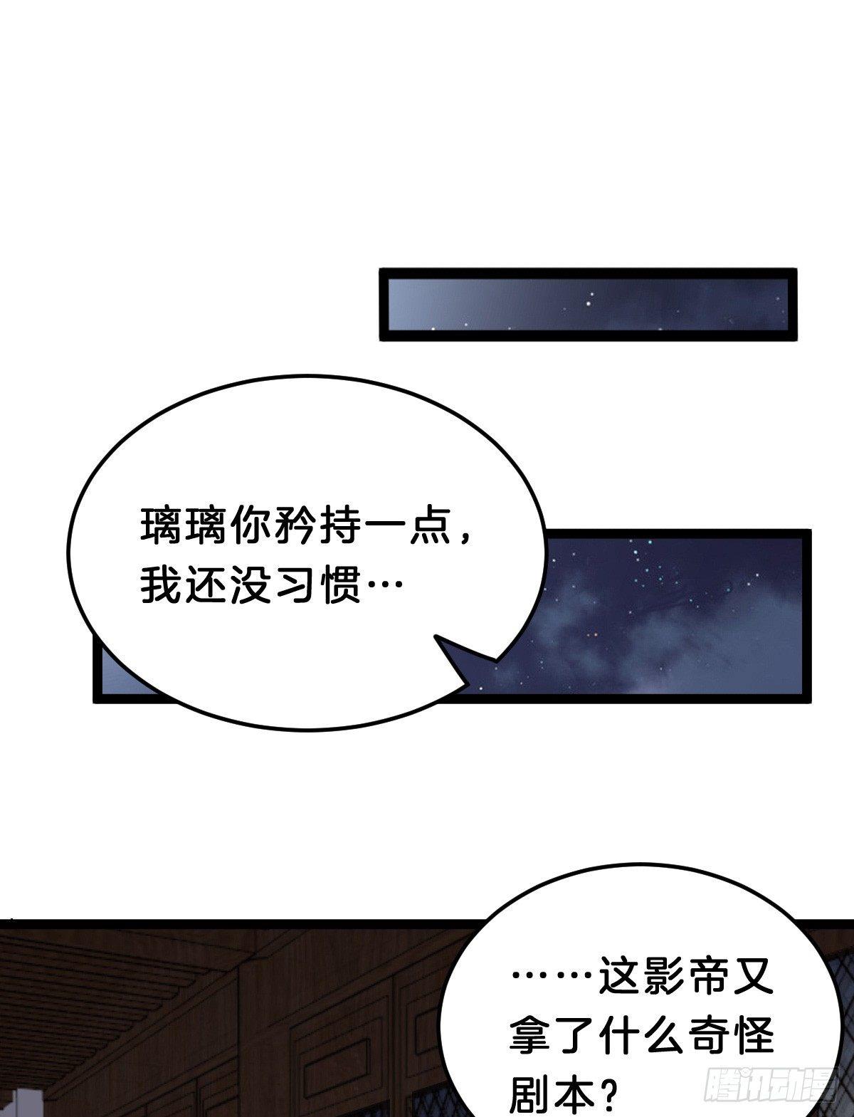 我在古代养男人韩漫全集-娇妻美妾！无删减无遮挡章节图片 