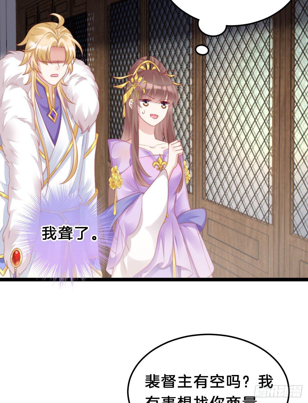 我在古代养男人韩漫全集-娇妻美妾！无删减无遮挡章节图片 
