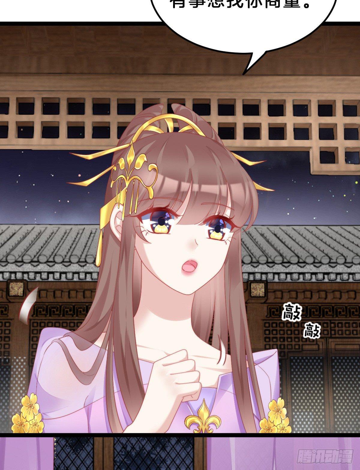 我在古代养男人韩漫全集-娇妻美妾！无删减无遮挡章节图片 