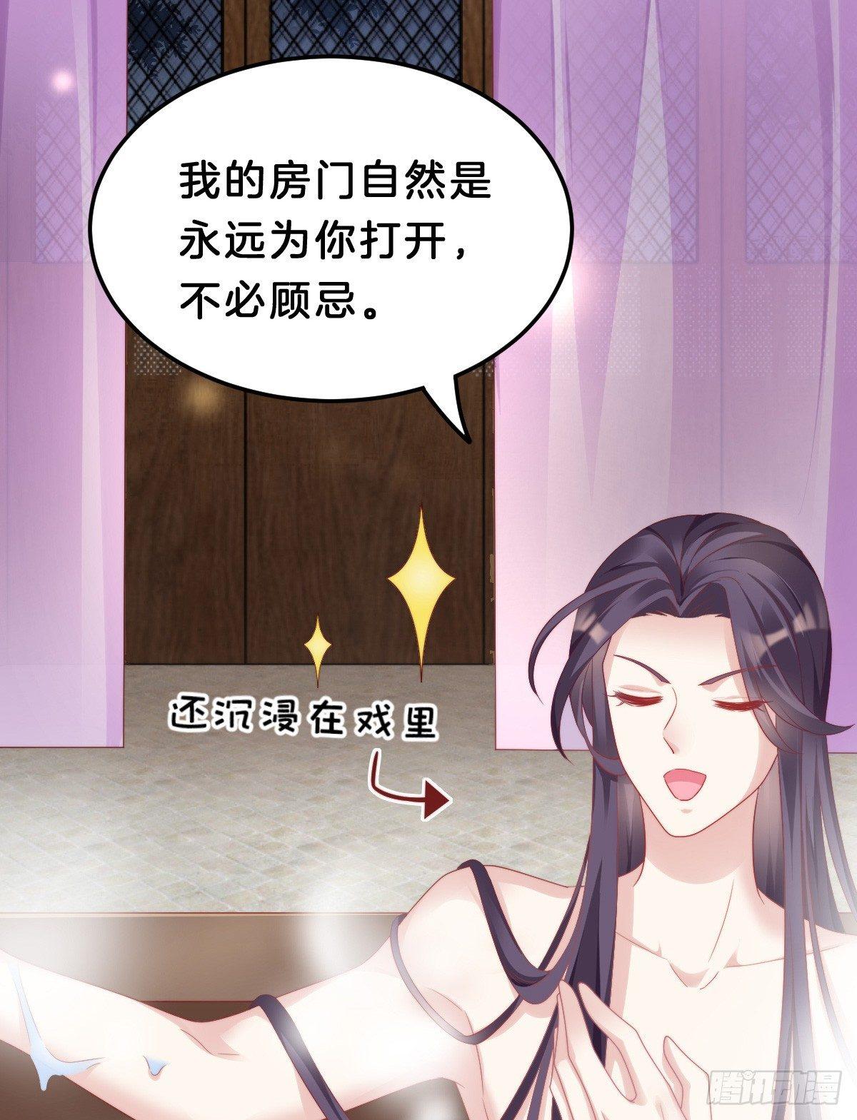 我在古代养男人韩漫全集-娇妻美妾！无删减无遮挡章节图片 