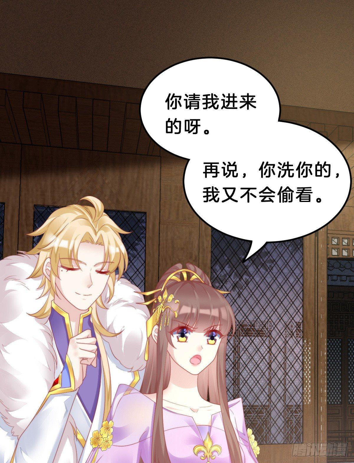 我在古代养男人韩漫全集-娇妻美妾！无删减无遮挡章节图片 