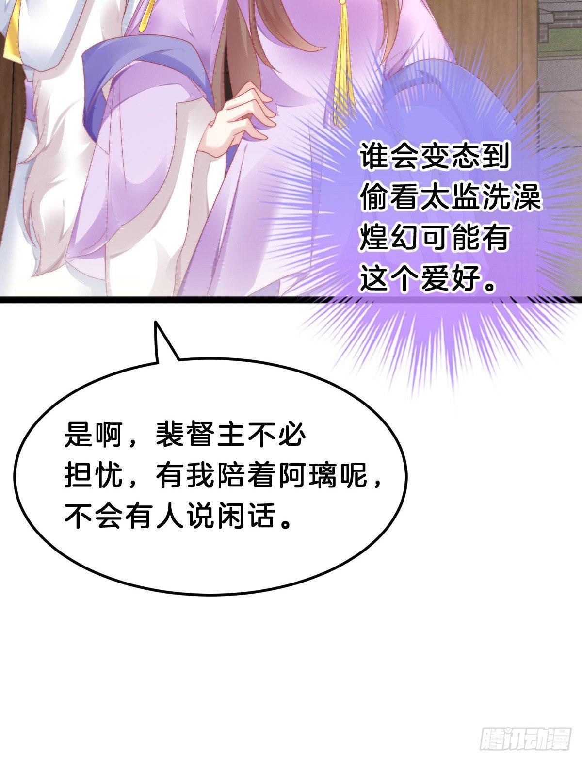 我在古代养男人韩漫全集-娇妻美妾！无删减无遮挡章节图片 