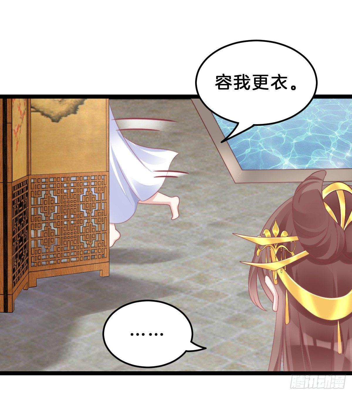 我在古代养男人韩漫全集-娇妻美妾！无删减无遮挡章节图片 