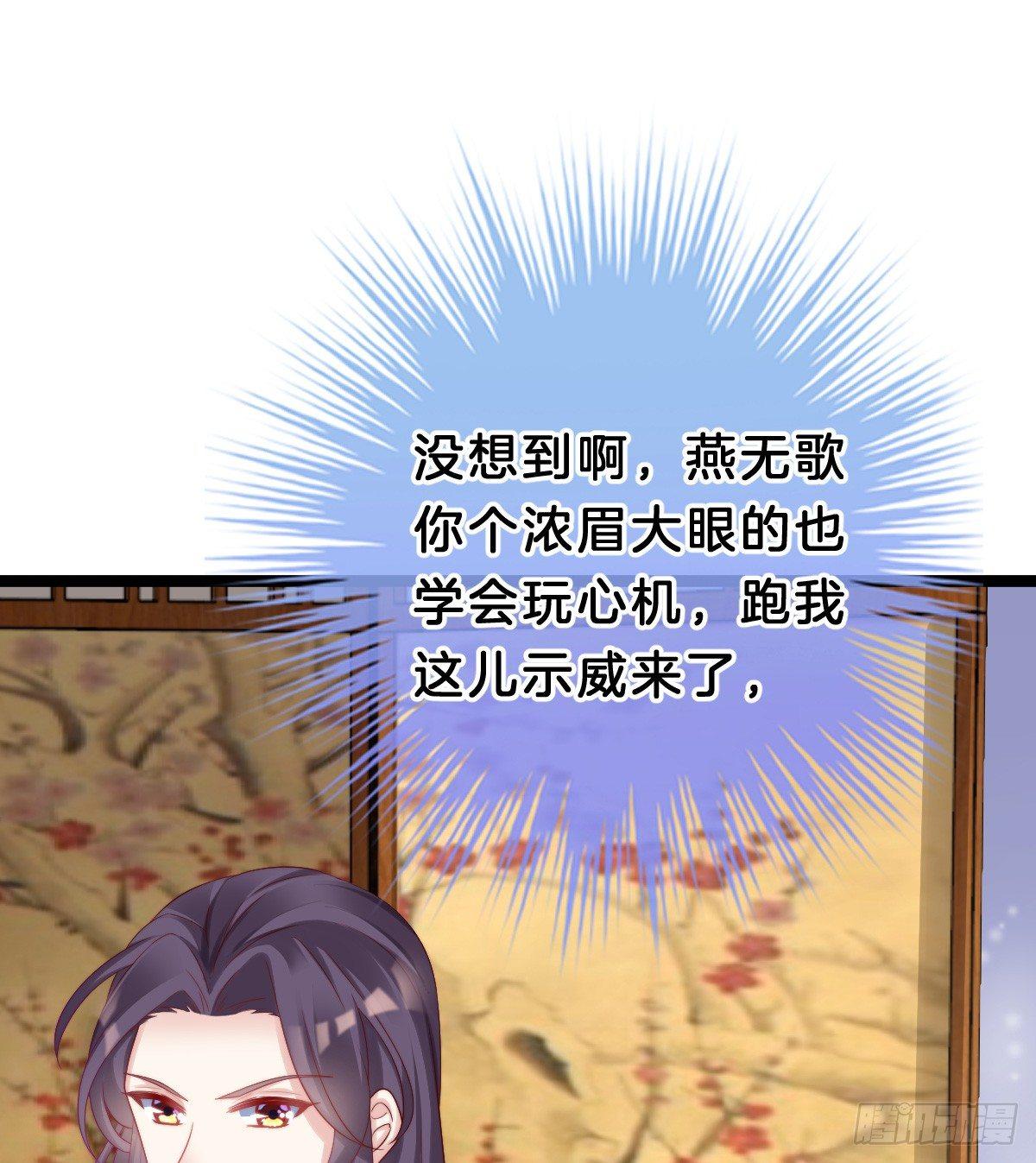 我在古代养男人韩漫全集-娇妻美妾！无删减无遮挡章节图片 