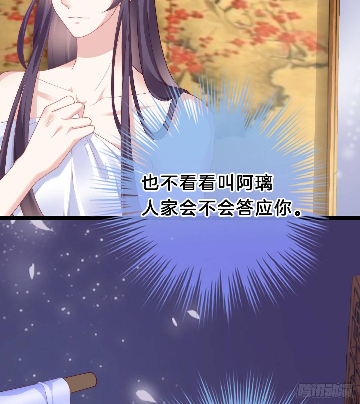 我在古代养男人韩漫全集-娇妻美妾！无删减无遮挡章节图片 