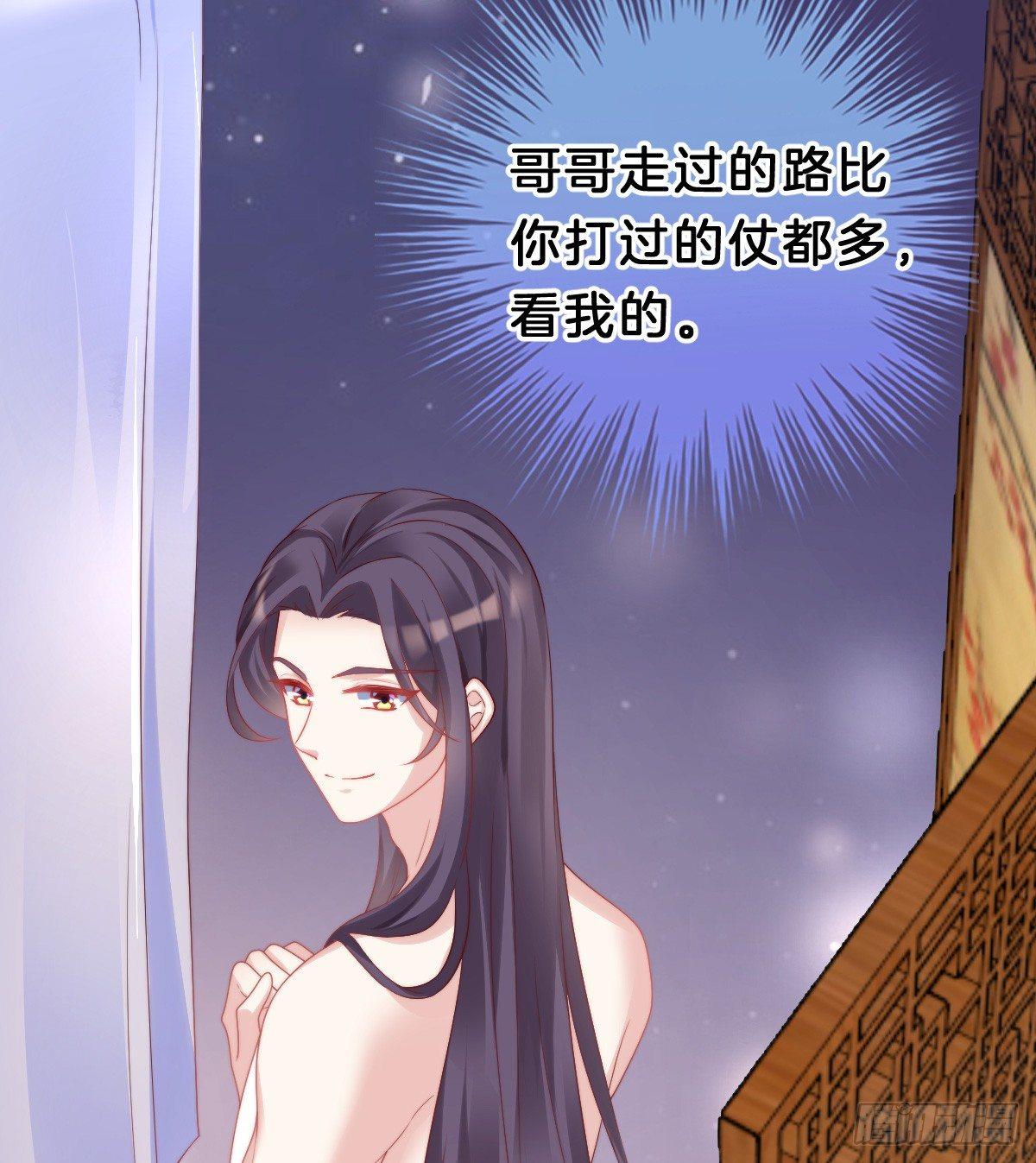 我在古代养男人韩漫全集-娇妻美妾！无删减无遮挡章节图片 