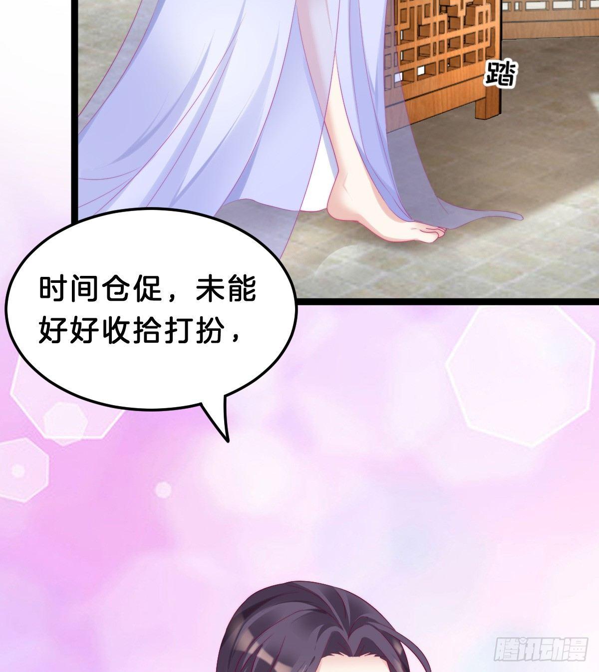 我在古代养男人韩漫全集-娇妻美妾！无删减无遮挡章节图片 