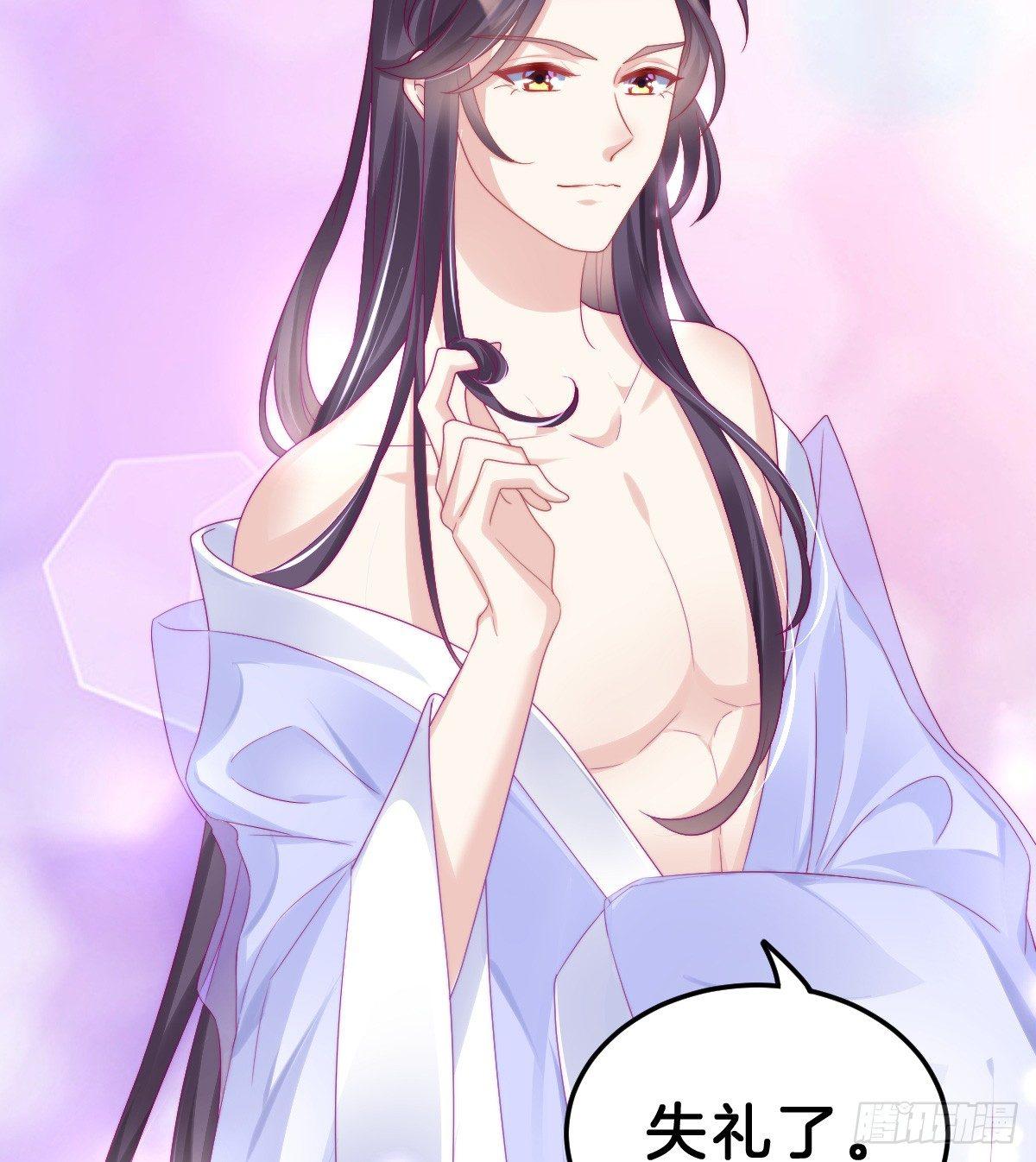 我在古代养男人韩漫全集-娇妻美妾！无删减无遮挡章节图片 
