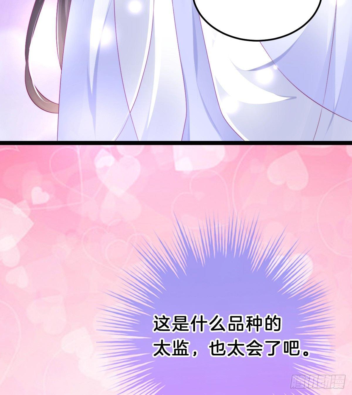 我在古代养男人韩漫全集-娇妻美妾！无删减无遮挡章节图片 