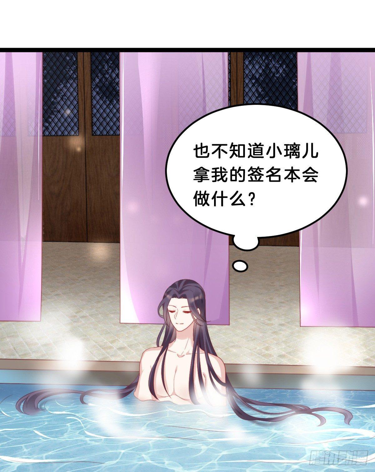 我在古代养男人韩漫全集-娇妻美妾！无删减无遮挡章节图片 