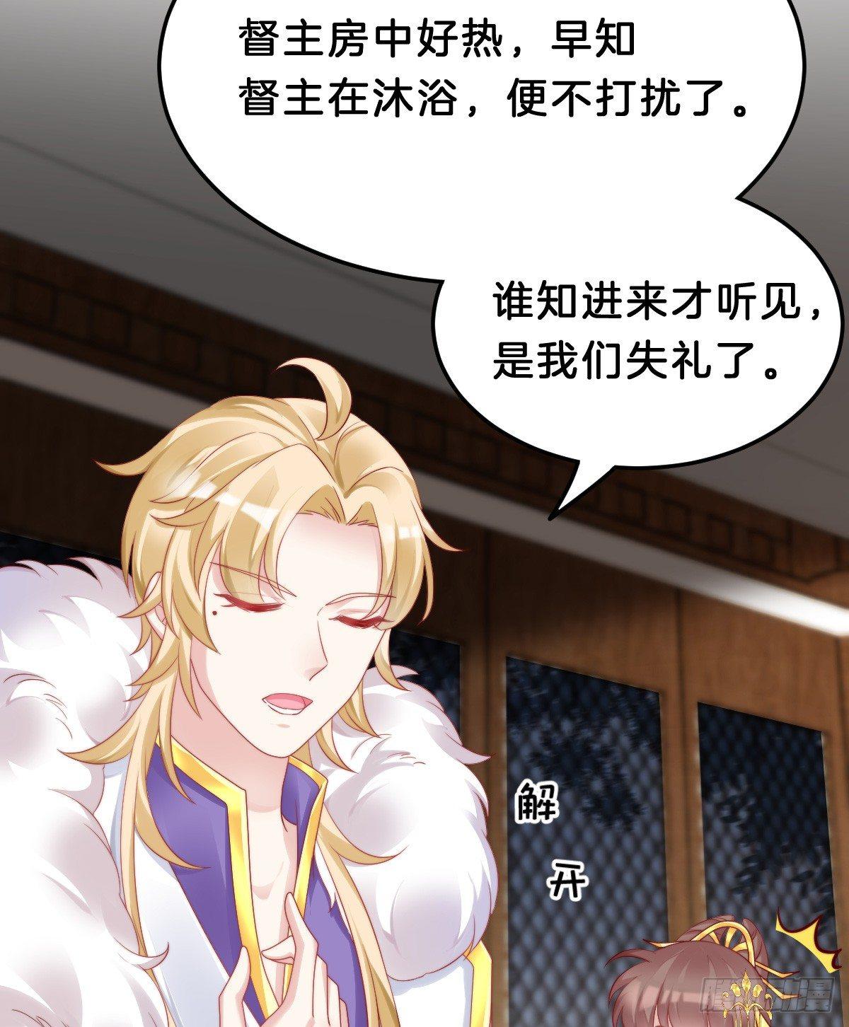 我在古代养男人韩漫全集-娇妻美妾！无删减无遮挡章节图片 
