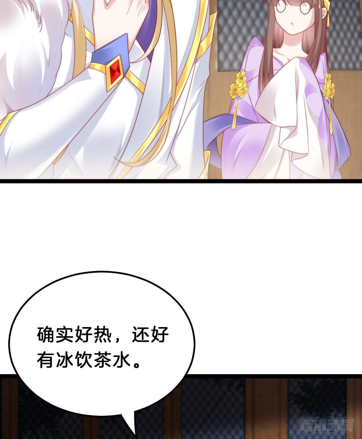 我在古代养男人韩漫全集-娇妻美妾！无删减无遮挡章节图片 