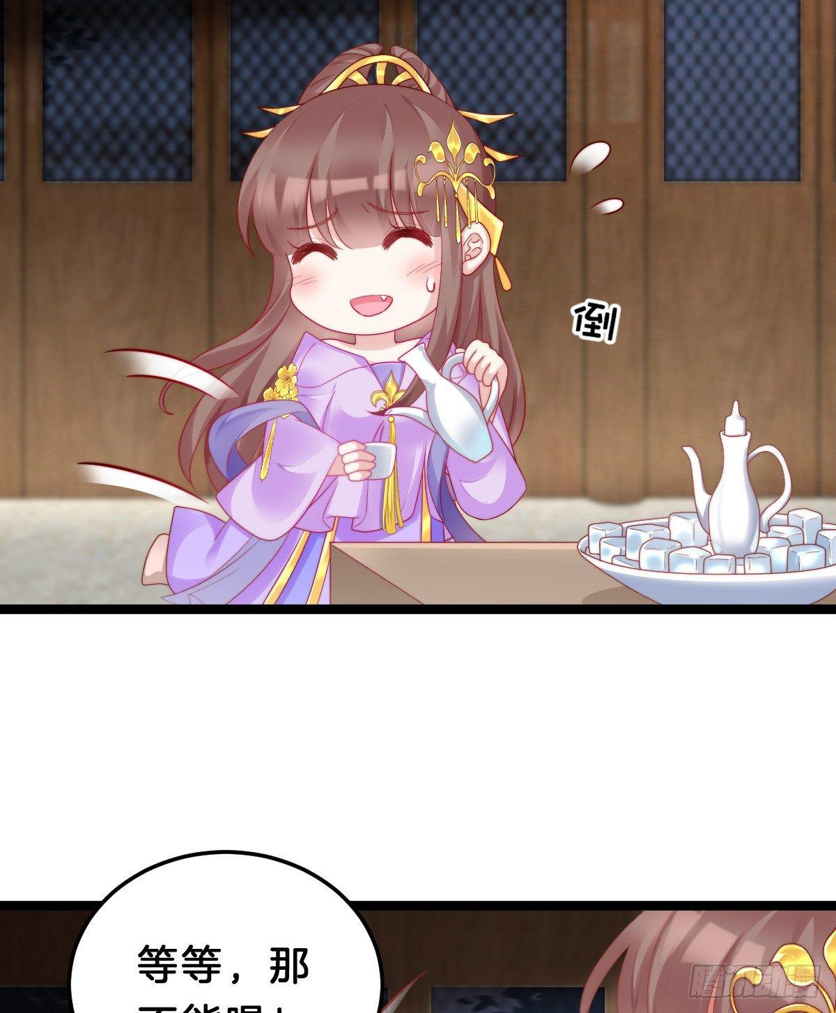我在古代养男人韩漫全集-娇妻美妾！无删减无遮挡章节图片 