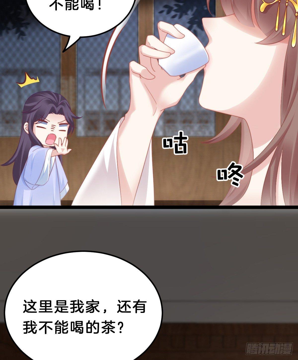 我在古代养男人韩漫全集-娇妻美妾！无删减无遮挡章节图片 
