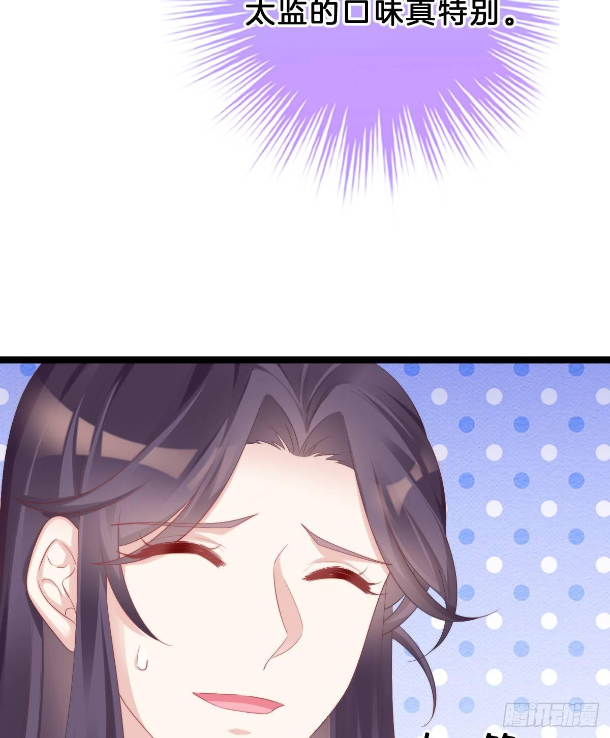 我在古代养男人韩漫全集-娇妻美妾！无删减无遮挡章节图片 