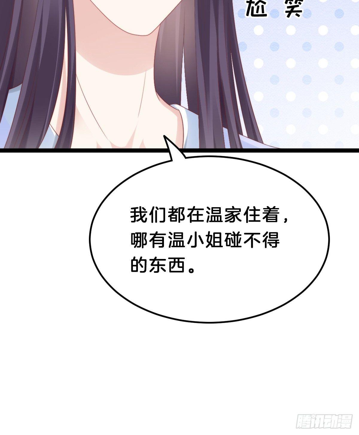 我在古代养男人韩漫全集-娇妻美妾！无删减无遮挡章节图片 