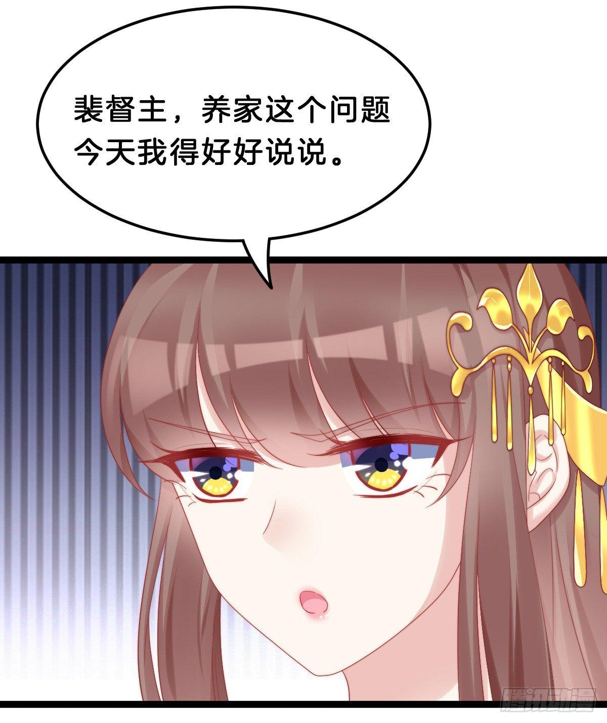 我在古代养男人韩漫全集-娇妻美妾！无删减无遮挡章节图片 