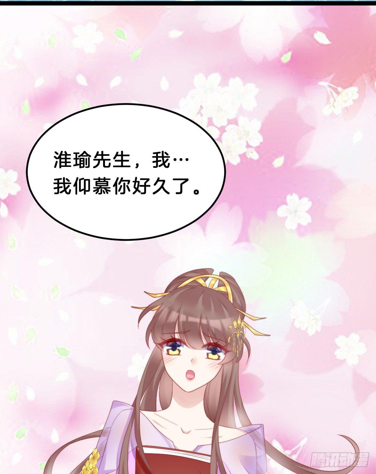 我在古代养男人韩漫全集-娇妻美妾！无删减无遮挡章节图片 