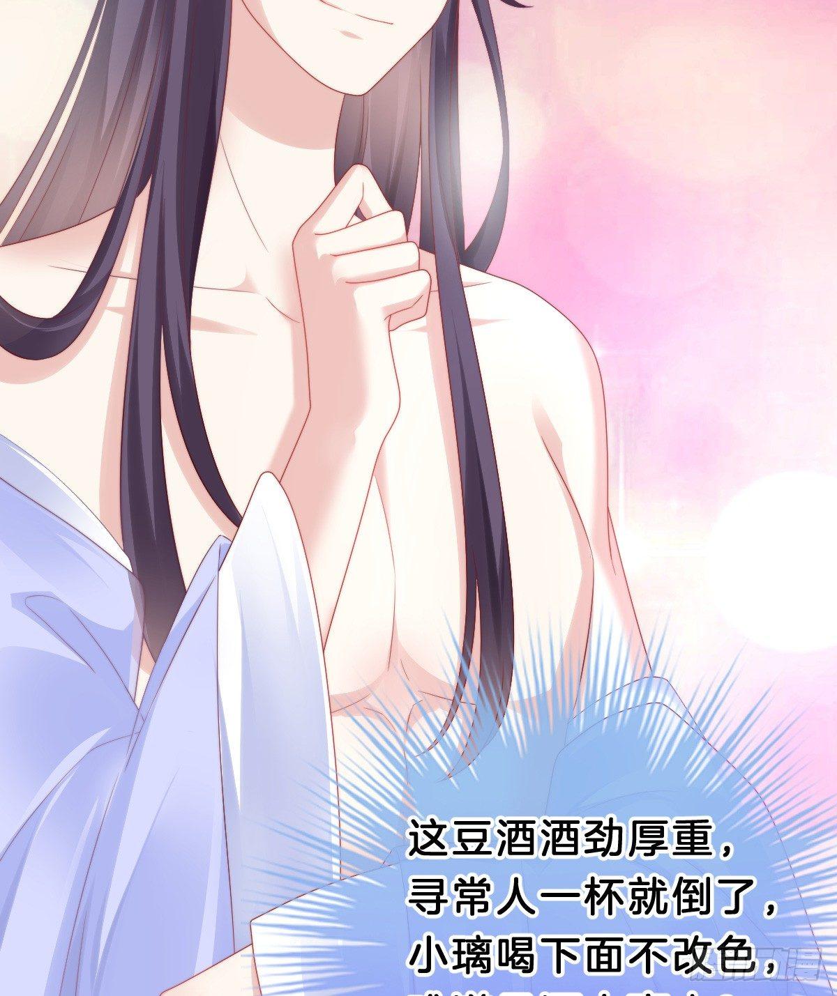 我在古代养男人韩漫全集-娇妻美妾！无删减无遮挡章节图片 