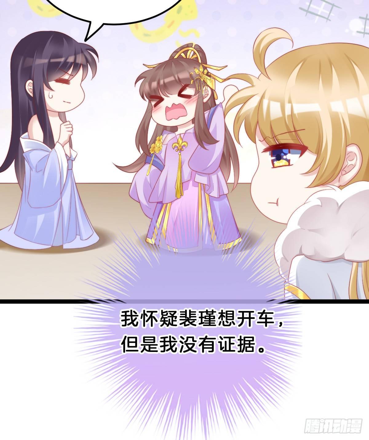我在古代养男人韩漫全集-娇妻美妾！无删减无遮挡章节图片 